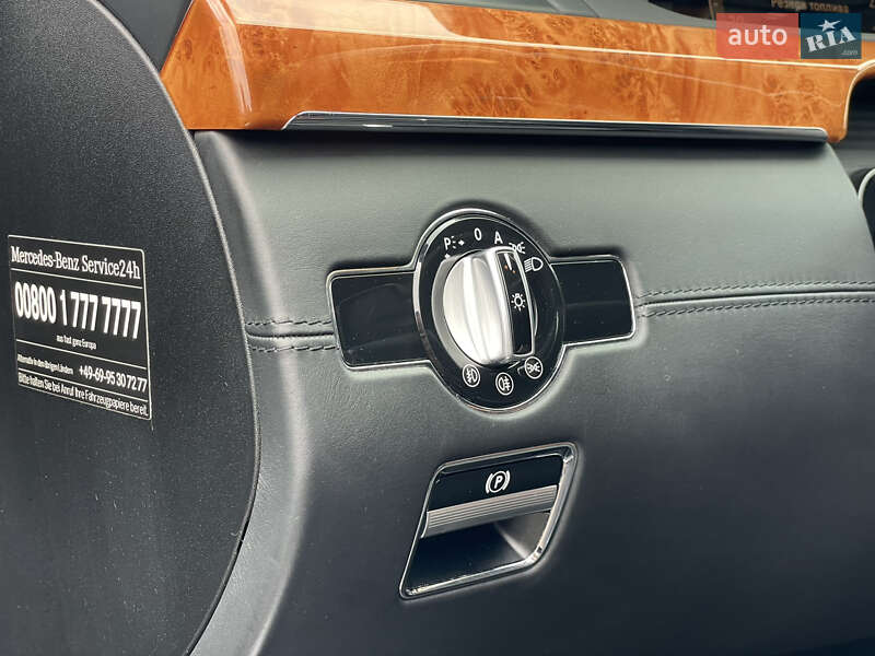 Mercedes-Benz S-Class 2008