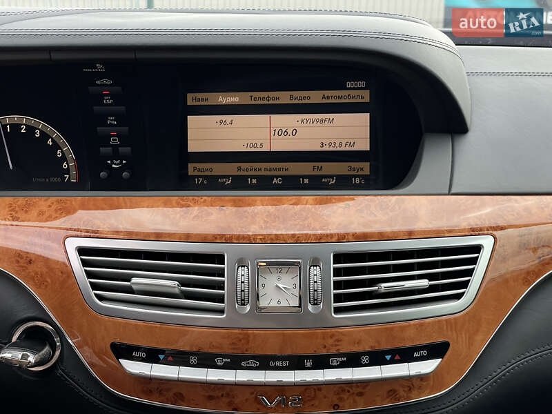 Mercedes-Benz S-Class 2008