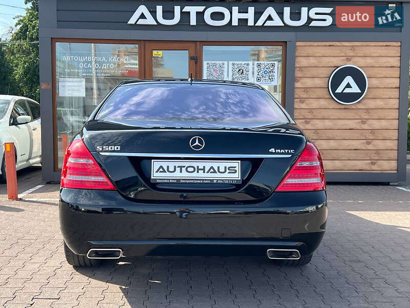 Mercedes-Benz S-Class 2011