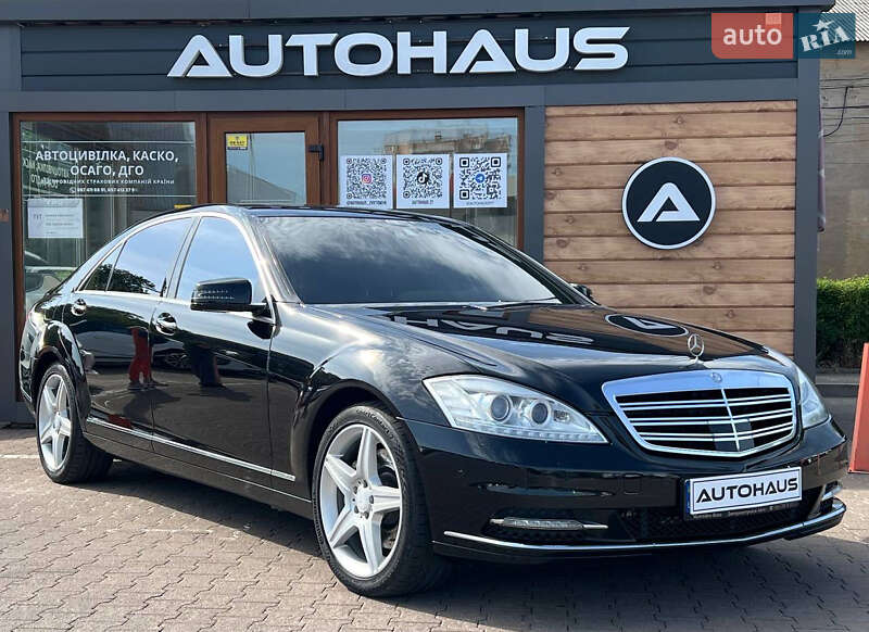 Mercedes-Benz S-Class 2011