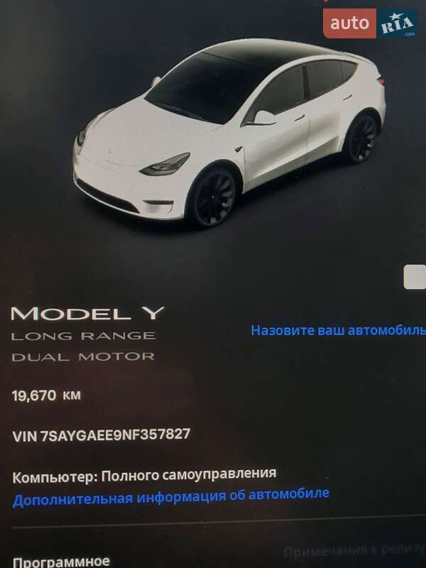 Tesla-9