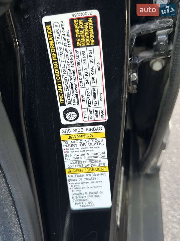 Mitsubishi Outlander 2019