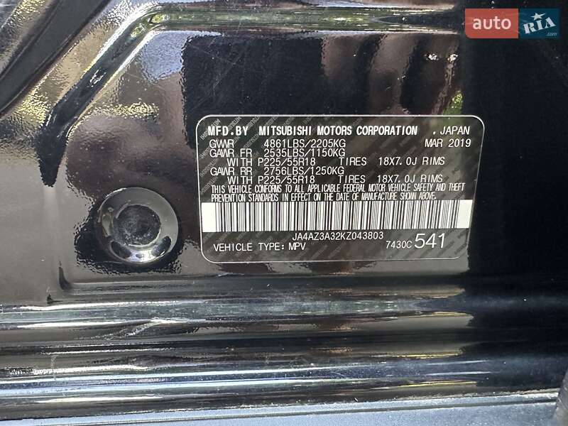 Mitsubishi Outlander 2019