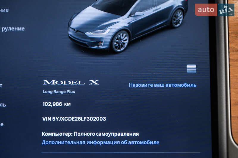 Tesla-9