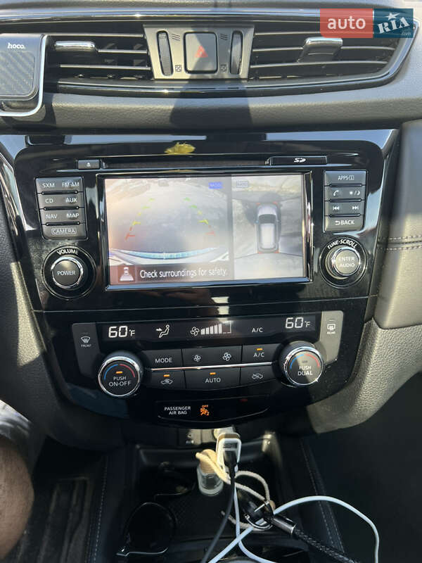 Nissan Rogue 2017