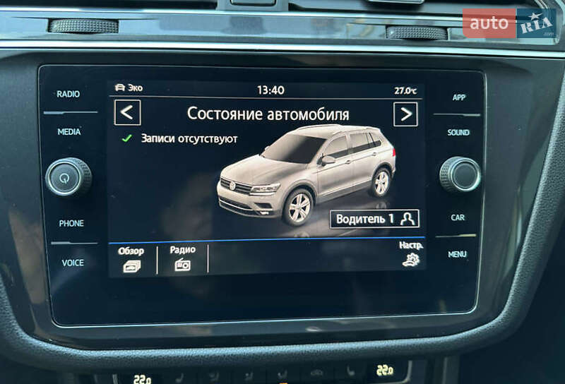 Volkswagen Tiguan 2018