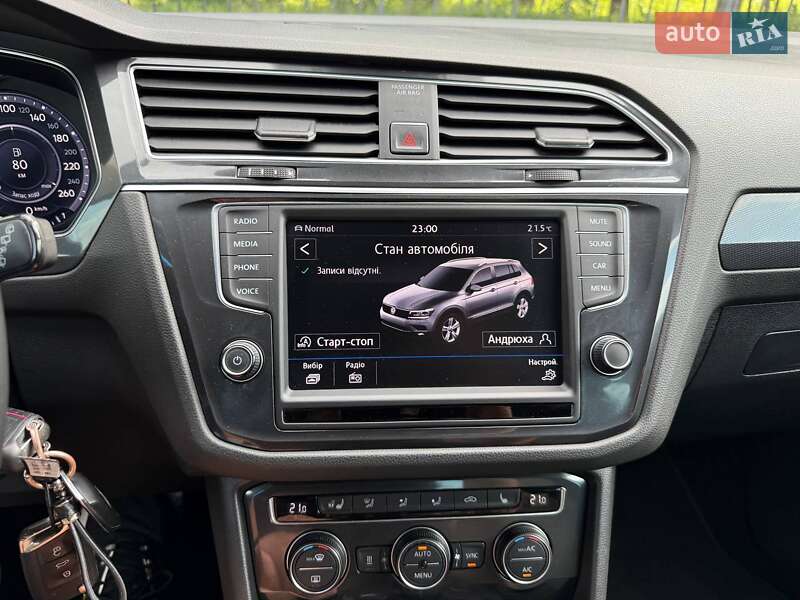 Volkswagen Tiguan 2017