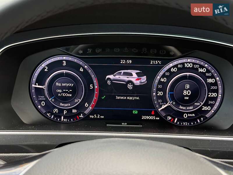 Volkswagen Tiguan 2017