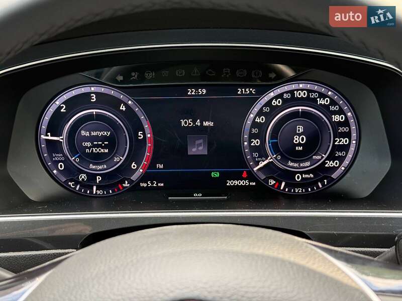 Volkswagen Tiguan 2017