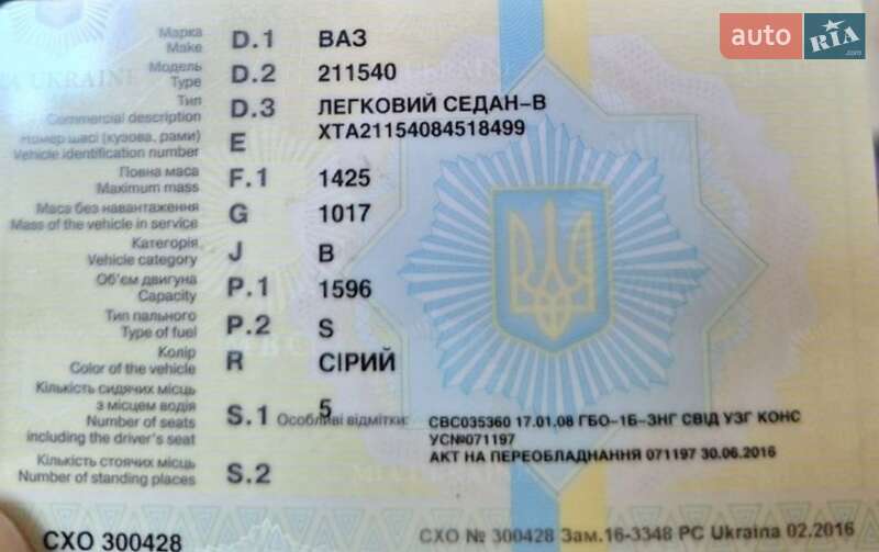 ВАЗ / Lada 2115 Samara 2007