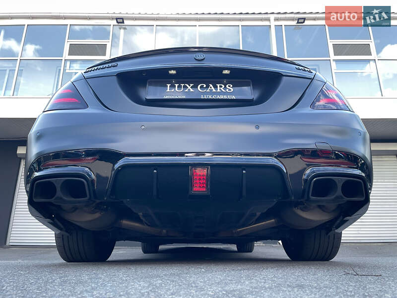 Mercedes-Benz S-Class 2016