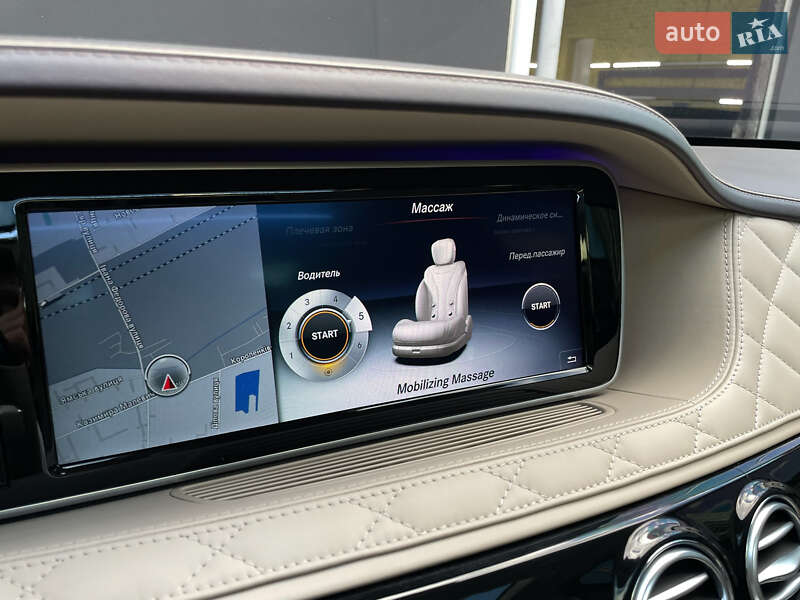 Mercedes-Benz S-Class 2016