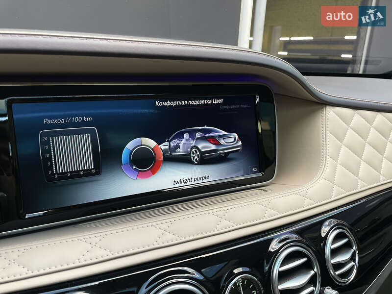 Mercedes-Benz S-Class 2016