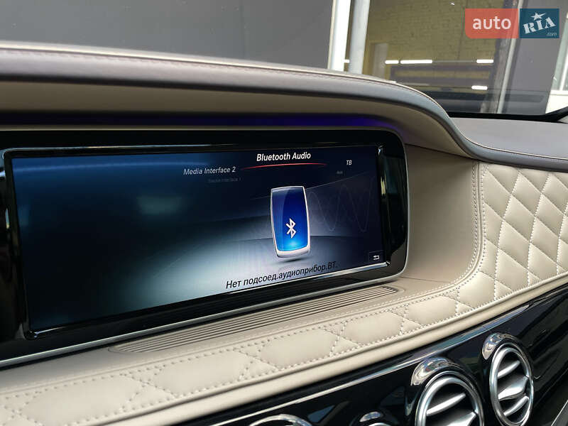 Mercedes-Benz S-Class 2016