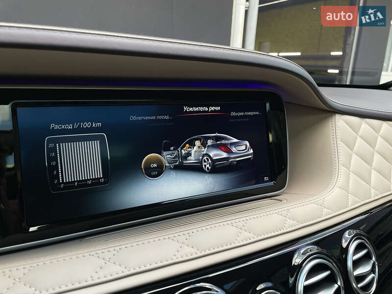 Mercedes-Benz S-Class 2016