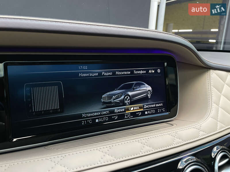 Mercedes-Benz S-Class 2016