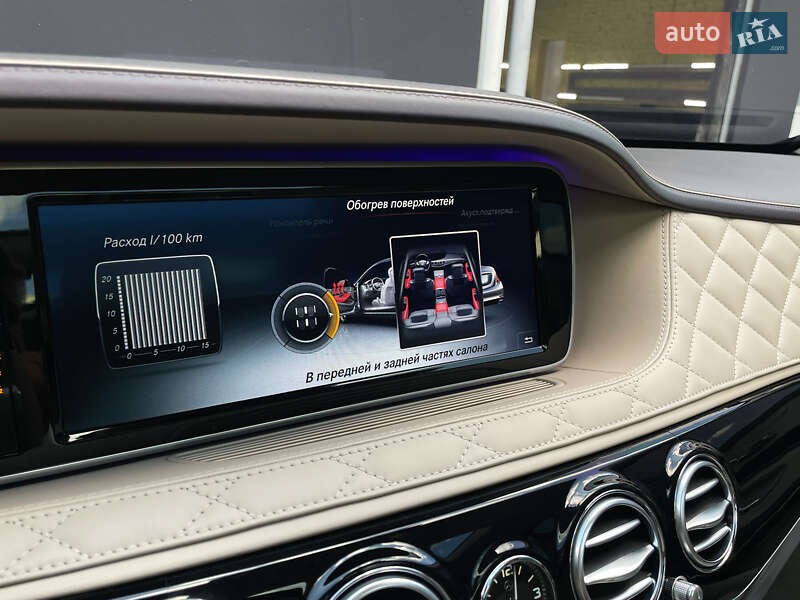 Mercedes-Benz S-Class 2016