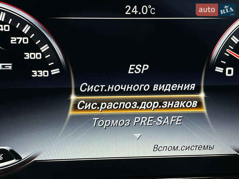 Mercedes-Benz S-Class 2016