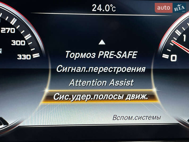 Mercedes-Benz S-Class 2016