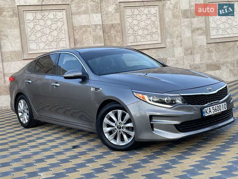 Kia Optima 2017