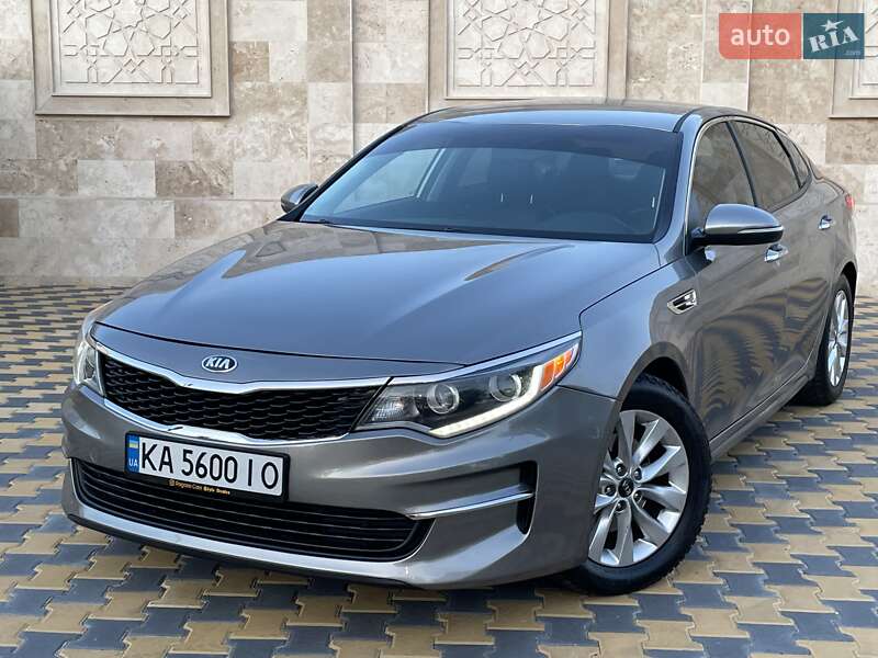 Kia Optima 2017