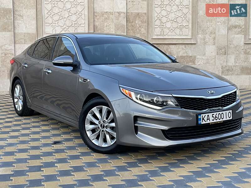 Kia Optima 2017