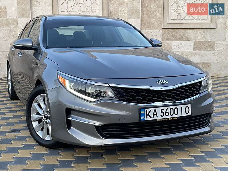 Kia Optima 2017