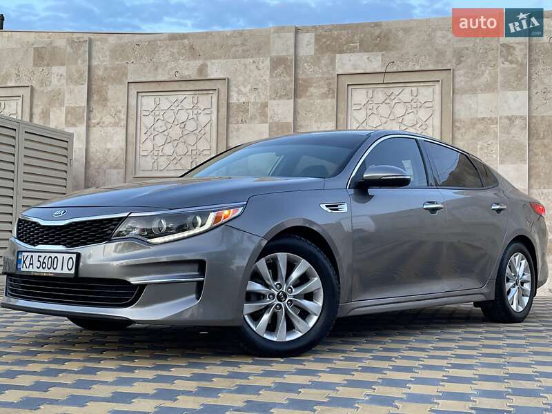 Kia Optima 2017