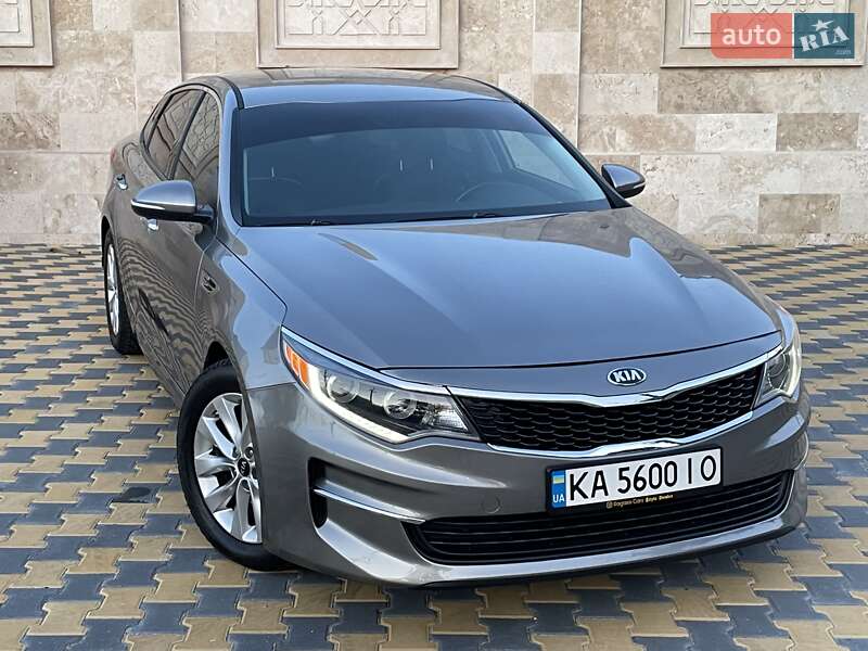 Kia Optima 2017