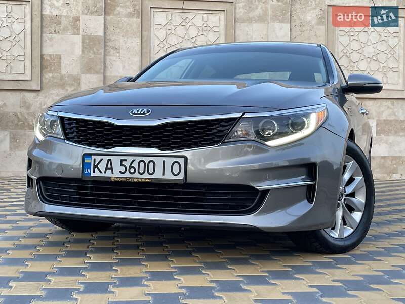 Kia Optima 2017