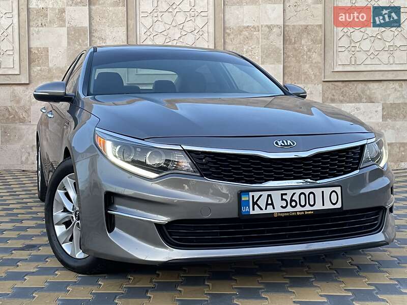 Kia Optima 2017