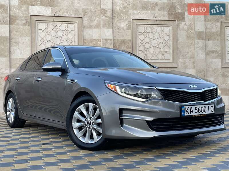 Kia Optima 2017