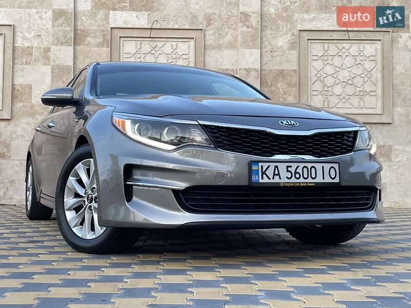 Kia Optima 2017
