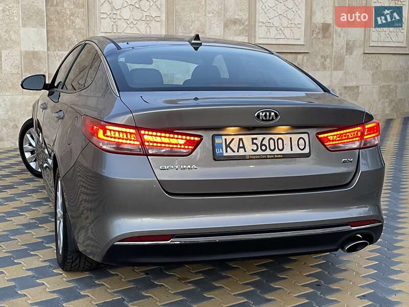 Kia Optima 2017