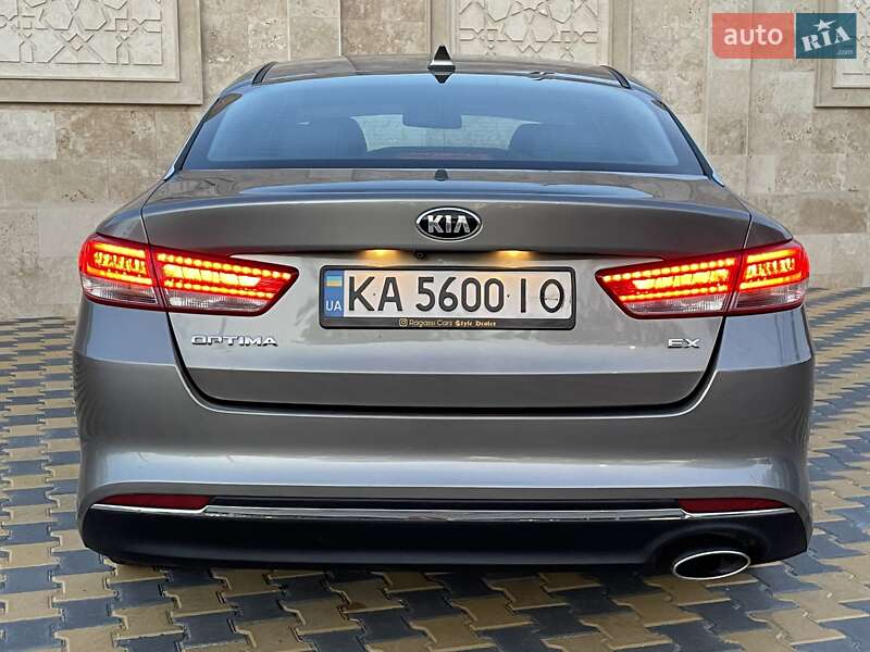 Kia Optima 2017