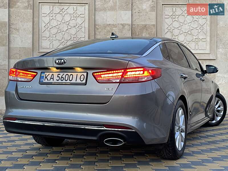 Kia Optima 2017