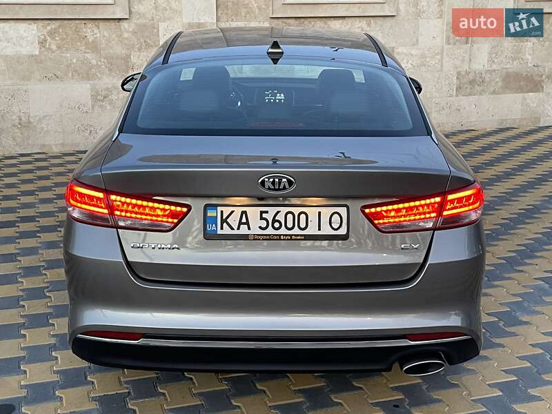 Kia Optima 2017