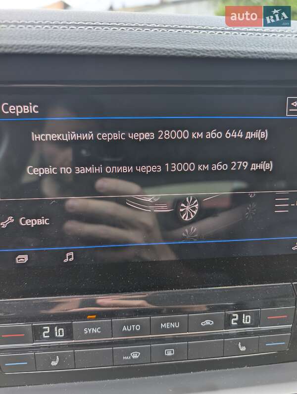 Volkswagen Touareg 2021