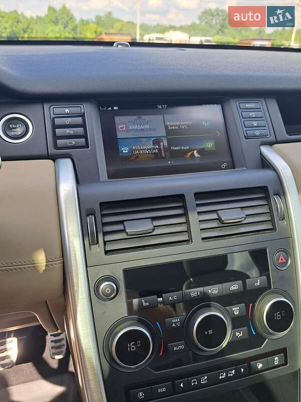 Land Rover Discovery Sport 2017