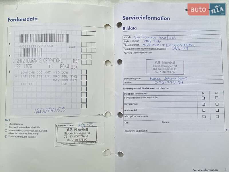 Volkswagen Touran 2009