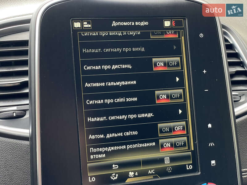 Renault Grand Scenic 2019