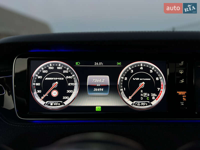 Mercedes-Benz S-Class 2015