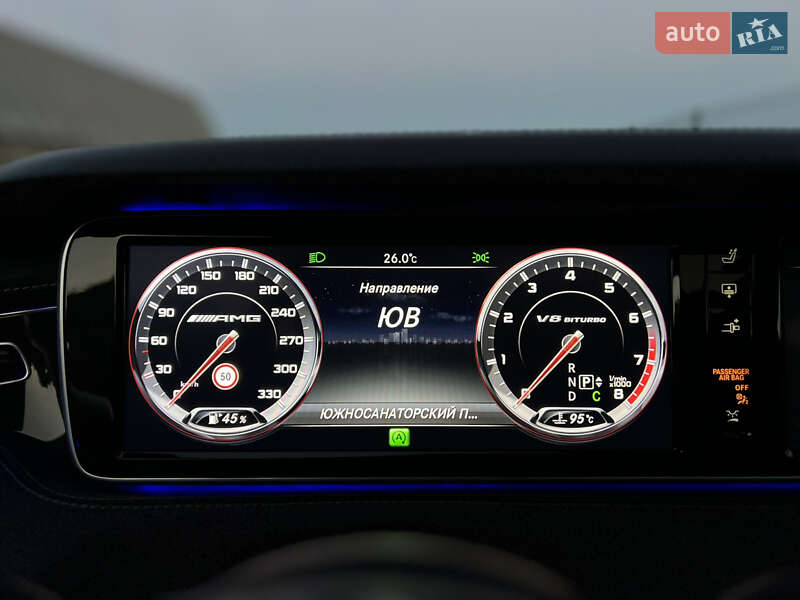 Mercedes-Benz S-Class 2015