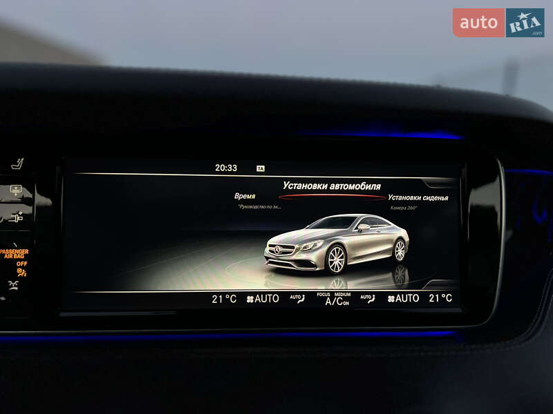 Mercedes-Benz S-Class 2015