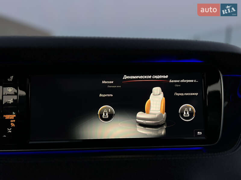 Mercedes-Benz S-Class 2015