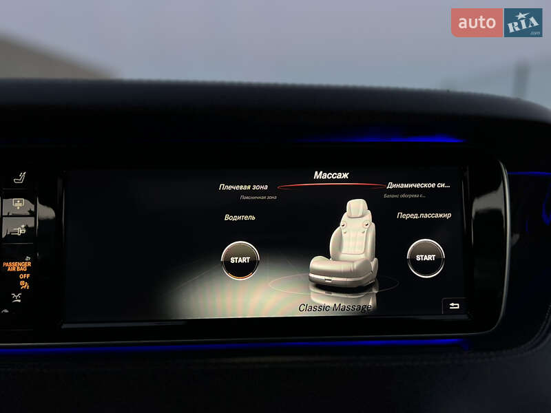 Mercedes-Benz S-Class 2015