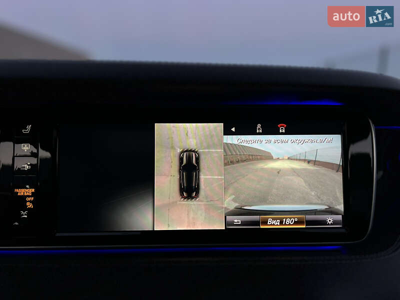 Mercedes-Benz S-Class 2015