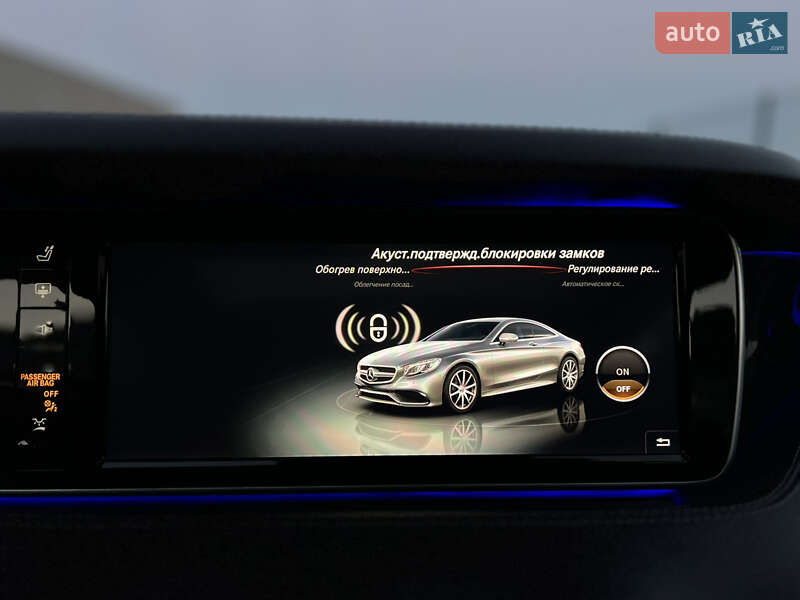 Mercedes-Benz S-Class 2015