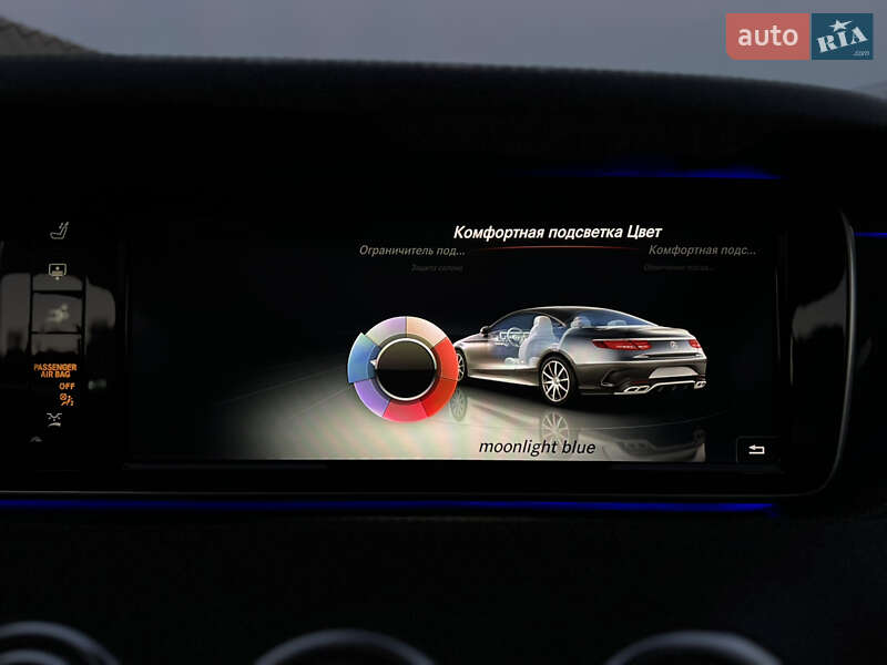 Mercedes-Benz S-Class 2015