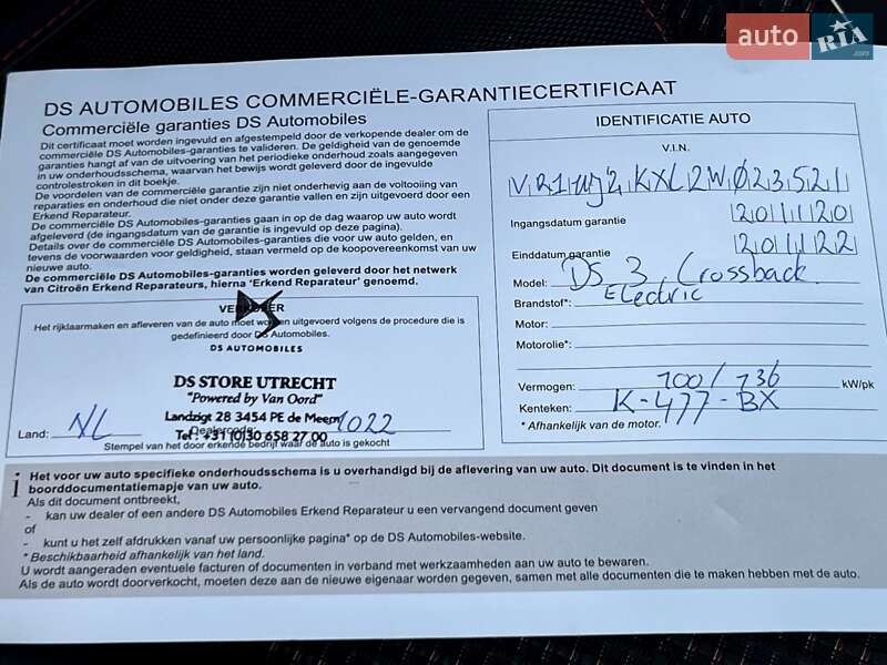 DS 3 Crossback 2020